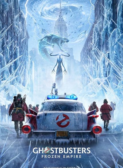 (2024) Ghostbusters:Frozen Empire | شکارچیان روح:امپراتوری یخ زده