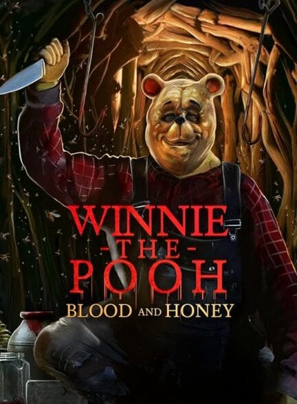 (Winnie the Pooh: Blood and Honey 1 (2023 | وینی خرس پو: خون و عسل 1