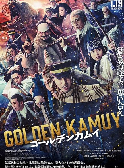 (2024) Golden Kamuy | کاموی طلایی