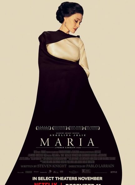 (2024) Maria | ماریا