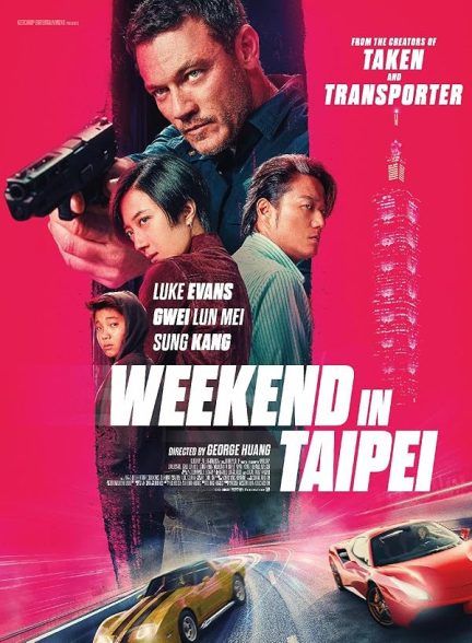 (2024) Weekend in Taipei | آخر هفته در تایپه