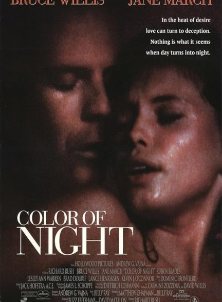 (1994) Color of Night | رنگ شب