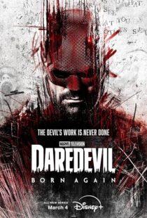 Daredevil: Born Again | دردویل: تولد دوباره