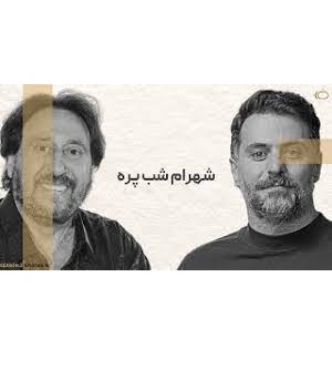 پادکست با ضیا