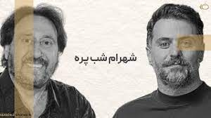 پادکست با ضیا