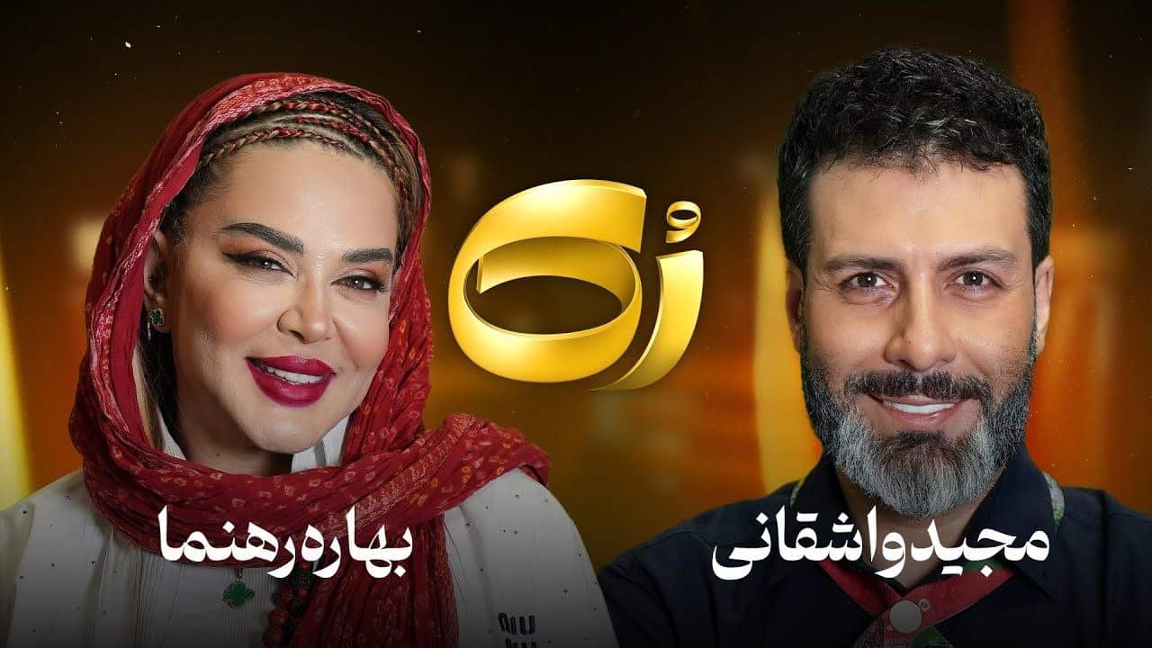 تاکشو رک