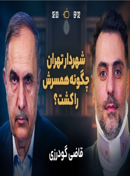 تاکشو با ضیا