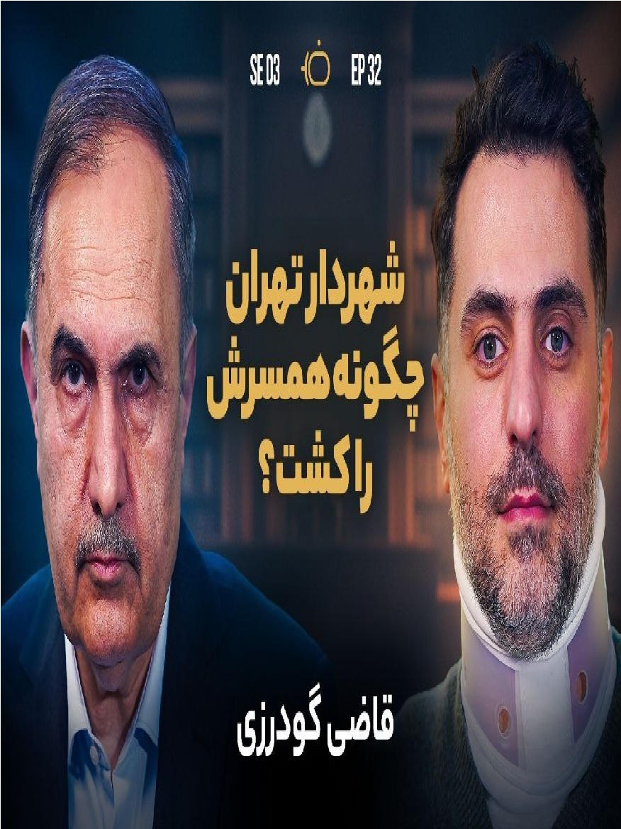 تاکشو با ضیا