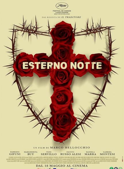 Esterno notte | شب بیرونی