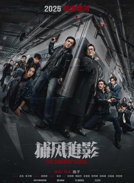 (2025) The Shadows Edge | لبه سایه